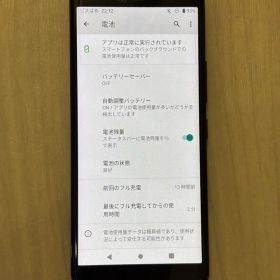 Rakuten Hand5G 楽天ハンド