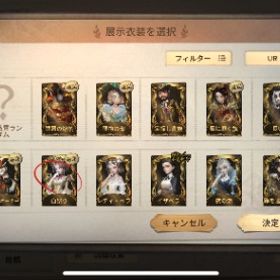 UR衣装38種。限定11着。ID7桁。血祭り、ホ ワイトトリュフ, ペル...限定UR多数Mr.リーズニング・D.M・東風遥・宿命・錬金・号泣・シザーハンズS39真髄2フルコンプ・此岸の宴へオフェンスほぼコンプ・血祭り・東風遥・日を蝕む者・悪の源 はじめてでも安心 90日補償つきアカウントlock_outline 黄金比・夜魔・怪盗キッド・太宰治・心の鍵・罪を逃れし者・D.M.などID6桁古参アカウント 白黒オフラインパック衣装 その他限定衣装などiOSのみ メアド未連携 永遠など 記者衣装多めアカウントできるだけ早く手放したい為お求めやすくしてます^^応援団限定UR「フローライト」＋フラバルー限定UR「星の王」＋正...麒麟商人有り！文スト衣装携帯品フルコンプその他限定騎士、フラバルー限定ありペルソナ1段コンプ古参垢UR15体 アイザック、白無垢、オフェンス限定衣装、鎌田光司コラ...アカウント販売魂を導く者 アマツバメ 日を蝕む者など限定多数Ms.リーズニング 号泣 アマツバメ 赤服の人物など課金履歴譲渡可能 限定UR多数 火を蝕む者 白澤etc...LRマリーあり限定衣装多数引退するので売ります少女UR･赤松楓･jokerなどコラボ多数所持。ペルソナ･ダンガンロン...至急！LR2着 オフラインパック2着！JOKER 中島敦等コラボ多数第五人格垢第5廃課金アカウント✨JOKER ✨富江 コラボ沢山‼️iOS垢 血祭り、日を蝕む者、他UR多数スタダミスったからカスタム戦用で使用しておりました元両方最高峰！！！キャラ多数所持！閲歴200⤴︎ ID6桁 衣装900⤴︎︎︎ LRや古参・限定衣装多数所持血祭り、十三娘、ホワイトトリュフ、バイパー、邪眼、錬金、富江引退垢‼️ 女王蜂▶︎記憶の病・此岸の宴へ・星の王・夜魔・壱原侑子...祭司限定UR【名誉首席】オフラインパック 7周年限定 勝負師の独演 輝ける一匹狼引退垢 古参6桁ID夜魔、抱擁、驚異の部屋、芥川龍之介、中原中也などレア衣装あり...隕星 幻灯UR JOKER 脱出UR 限定多数東風遥･海賊呪医師･居館全て所持【引退垢】コラボ衣装多数、罪悪の熔熱、KING-h1等UR多数チェックメイト、富江、ヒンメル所持Identity 引退アカウント