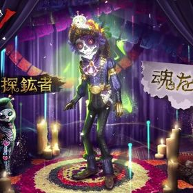 探鉱の魂を導く者を探していますこちらの垢の元持ち主様を探しています。UR44着！衣装共有あり！ホワイト、キッド、クロートー、溶岩のケ...第五人格のアカウントを探しています！【急ぎ】第五人格×フリーレン コラボ衣装多数 はじめてでも安心 90日補償つきアカウントlock_outline フリーレンガチャコンプ垢❤︎引退垢❤︎コラボ第五人格 日を蝕む者、ソフィア、夜神月、流狩人など！第五人格やり込みアカウントです第五人格 引退垢 衣装700⬆️！第5人格垢買取衣装1037‼️ フリーレンガチャコンプ 引退アカウント廃課金アカウントアカウント探していますUR20⤴︎︎︎ 明日の光、スカーレット、東風遥、日を蝕む者、血祭りetc…引退垢2018からの衣装数少アカウントヒンメルUR衣装・携帯品 ジョゼフUR引退垢❗️初心者や復帰の方にオススメ。紙装束コラボあり引退垢引退垢（第五人格）オフラインパック 幽霊少女、また逢う日まで』機械技師-「鍵芯」衣装数550↑￤｢少女｣限定URやコラボ調香師UR所持！限定多数！夏季IJL ゲームアイコン 隠者確認用芥川龍之介、イザベラ、モノクマ、日向創、雨宮蓮、川上富江、scu...限定、コラボ衣装多数！閲歴138 ID6桁古参垢★01 D.M ホワイト スカーレット 限定多数有第五人格 引退しましたファーストオーナー引退垢急ぎ！飽きたので至急買取お願いしますペルソナ ダンガンロンパ 少女UR衣装フルコンプ！少女元Sバッチ所持アカウント！悪の源･永...アカウント販売骨董商 リンの衣装を持ってる垢を探しています！第五人格 40万課金垢 文スト、xxxHOLiCコラボコンプリート