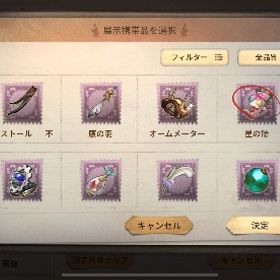 COAハスター、COA道化師 SKULL黒オフェ 限定応援団 富江魔女 その...古参垢引退アカウント100万⬆廃課金 オフラインパックホワイト、DMありIdentityⅤ（第五人格）｜引退垢 ５年使用 全キャラ所持 衣装500... はじめてでも安心 90日補償つきアカウントlock_outline 今だけです！限定衣装、枠多数！【急募】UR多数 、コラボ衣装等もありLR祭司 コラボあり第五人格第五人格アカウント売り切れイタカUR 求エコー代行してくれる方探してます第5人格引退垢 30万以上の課金垢引退アカウントめっちゃ値下げします総額40万円課金アカウント‼️値下げ交渉OK‼️第五人格 引退垢第5人格アカウント販売アカウント販売飽きてしまったので心優しい方買い取って頂けると本当に幸いです。LR調香師覚醒前天宮蓮コラボ衣装限定衣装あります・古参高ランク垢 引退垢販売 コラボ衣装多数あり第五卒業するので売ります！空軍限定、骨董限定、約ねばハンタコンプリー引き継ぎコード発行...タングステン初期垢1000円で買います大特価 UR20着＋2着限定衣装･コラボ衣装･人気衣装･豪華携帯品あり引退垢 現最高峰 応援団A限定ur,ssr色々あります第五人格アカウント 第五人格 血祭り他【急募】UR多数所持、激安！！B．duck傭兵ソルトモクテル時光代理人など！引退垢古参URやレアなコラボ衣装多数引退垢引退垢です！JOKER、モノクマ、明智吾郎、号泣その他多数限定衣装...JOKER CROW アマツバメ 邪眼の宿主など期間限定！第五人格アカウント(期間限定半額料金)アカウント販売ガラテア、グレイス、昆虫学者、その他多数限定URあり‼️