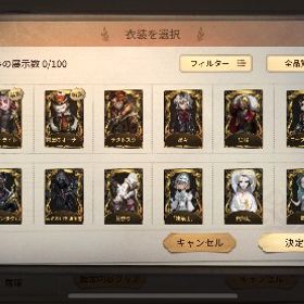 SKULL フローライト 他UR SSR共に豊富垢稀少な6桁ID 限定多珊瑚夫人 明日の光 海賊など激レア衣装多数共存垢6桁ID 寄り添う白鳩 国王の裁縫者 仮面紳士引退アカ はじめてでも安心 90日補償つきアカウントlock_outline 第五人格アカウント探しております蝋人形UR玩具URその他UR有破格課金額27万円のアカウント格安で売ります竜狩人、竹華本日限定価格❗️破格❗️イザベラUR限定衣装ダンガンロンパCOA限定品...眠ったうさぎあり夜行梟、アマツバメ、エクソシスト、邪眼他多数Identity 第5人格 レア多数 本日限定値引きペルソナ多数、限定衣装多数UR居館有！！値下げ交渉可 レア衣装多数 値下げ○ペルソナ全覚醒、ダンガンロンパ1-3＋LR、デスノート全コ...第五人格引退垢 即購入OKリリース日から〜引退垢6桁IDアカウント販売蜘蛛のssr以上の衣装全部揃ってます！引退第五人格 引退アカウント UR多数 コラボ衣装多数Identity第5人格第五人格アカウント販売S1垢 S4～勇士枠 魂を導く者 黒兎 富江などレア衣装多数！【急募】殺天 - リッパー ､ 星々 ､ エウルディーチェ 等お急ぎ‼️ID6桁 UR34 SR114 課金額40万 即購入⭕️第五人格垢破格の引退アカウント！S1古参 黒ウサギ JOKER 怪盗キッド等引退リアスク可能！調香師LR怪盗キッド共存垢！IdentityV 元占い1位 古参垢【引退垢/ID6桁】限定多数ヘルメスの靴 海神の冠 金羽無しID7桁微古参垢‼️引退するのでお譲りします。