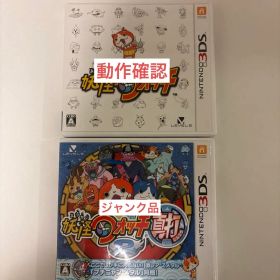 妖怪ウォッチ1、妖怪ウォッチ真打カセット