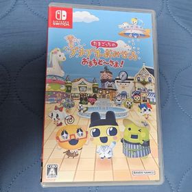 バンダイナムコエンターテインメント(BANDAI NAMCO Entertainment)のたまごっちのプチプチおみせっち おまちど～さま！(家庭用ゲームソフト)