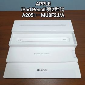(美品) Apple Pencil 2アップルペンシル第二世代
