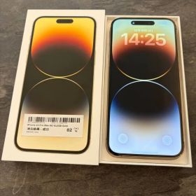 【即日発送】iPhone14promax 512GB ゴールド