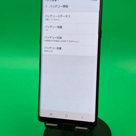 ★本体美品 Galaxy Note9 128GB ブラック SIMフリー docomo ○