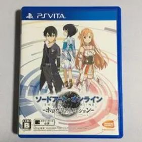 ソードアート・オンライン -ホロウ・リアリゼーション-