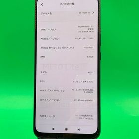 ★本体美品 Xiaomi Mi 10 Lite 5G 128GB コズミック グレー KDDI ○