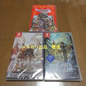 新品 ドラクエ11S ファイナルファンタジータクティクス オクトパストラベラー0