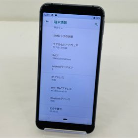 エーユー(au)のSIMフリー★au☆AQUOS sense basic SHV48★送料無料(スマートフォン本体)