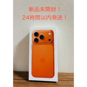 アップル(Apple)の【新品未開封！ 】iPhone17 Pro コズミックオレンジ 256GB(スマートフォン本体)