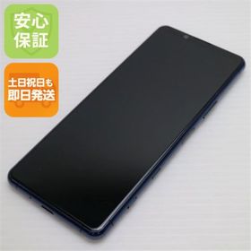 エクスペリア(Xperia)の超美品 SOG02 Xperia 5 II ブルー M222(スマートフォン本体)