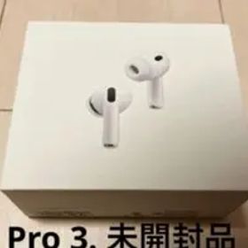 【未開封】AirPods Pro 3 新品未使用品