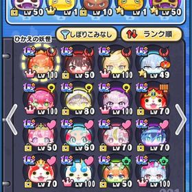 最終値下げ！引退アカウント UZ＋25体UZ103体強キャラ豊富 永久...ぷにぷに引退垢ぷにぷに引退垢 即買い⭕️値下げ交渉受けます！！ぷにぷにホロライブ垢引退垢ぷにぷにクリスマスまでセール】Yポイント合計50万超118956様ビスコ愛好家さん！妖怪ウォッチぷにぷに 引退垢 周回パ スコアタパありアイゼン代行アイゼン代行ぷにぷにアカウント激安‼️引退垢引退垢｢強垢｣Uz+24体 ホロライブキャラをはじめ人権多数あり強敵取得‼️限凸‼️ステージ進行‼️アカウント販売 極ツチ所持 マナ所持なuser79818様専用引退垢 かなりお安くしてます!!フリーレン含むUZ＋3体所持妖怪ウォッチぷにぷに引退引退適当なuz uz+ワイポ代行user114243さん！Yポ代行❗強敵取得限凸❗買ってください！！破格！引退ぷにぷに強敵取得代行ぷにぷに引退垢ですぷにぷに超激レアミスボぷにぷに引退垢引退垢引退垢紅白エルゼ所持、引退垢！Yポイント120000+Yマネー120000+10連(ZZ-UZ)1枚+各種10連8枚 初期垢ホロライブアカウント‼️38万Yポイント‼️正規非共有‼️‼️42万Yポイント‼️正規非共有‼️