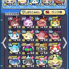 ぷにぷに さむがり入りデータ30万Yポイント石垢‼️10万Yポ石垢‼️買いたい人連絡ください引退垢妖怪ウォッチぷにぷに転スラキャラコンプ垢ぷにぷに引退石垢 ワイポ40万&秘伝書多数アカウント結構強いアカウントぷにぷに石垢販売60万わいぽアカウントメアド変更可能‼️13万Yポイント‼️正規非共有‼️20万Yポイント石垢ワイポイント石垢 秘伝書多数正規非共有妖怪ウォッチ ぷにぷに アカウント業界最安値！！ゴルフ代行&強敵取得300円完凸800円Yポイント60000+Yマネー12000+10連(ZZ-UZ)1枚+各種10連8枚 初期垢Yポイント120000+Yマネー12万+[ZZ-UZ]1-3枚+10連コイン8-10枚ぷにぷに 転スラコラボアカウントログインしなくなったのでUZ+15体UZ58体秘伝書ワイポ多数ニャンボ有引退垢引退垢ぷにぷに引退垢ぷにぷに引退垢ぷにぷに メアド変更⭕️ホロライブキャラありYポイント60000+Yマネー1.2万+[ZZ-UZ]1-3枚+10連コイン8-10枚妖怪ウォッチぷにぷに引退垢か[急ぎ‼️]引退アカウント破格 ぷにぷに引退垢 ぷにぷに 引退垢妖怪ウォッチぷにぷに強敵ゲット強敵ゲットぷにぷに廃課金垢妖怪ウォッチぷにぷにぷにぷに引退垢！！