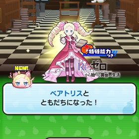 ベアトリス取得代行Yポイント100連分有りぷにぷにアカウントおはじき永久特攻４体持ち、アルル、ニャンボキャラたくさんもうしなくなったので売ります業界最安値リゼロコラボおはじきお助けぷにぷに引退垢引退アカ引退垢廃課金格安辞めますぷにぷにアカウント販売ぷにぷにアカウント販売ぷにぷに引退品コラボキャラ多数!!妖怪ウォッチぷにぷにアカウントデータぷにぷに石垢販売！UZ4体】クリスマスガシャコンプ！飽きた為、売ります！ぷにぷにデータ引退垢、最強めぐみんや永久特攻あり妖怪ウォッチぷにぷにぷにぷに垢販売アカウント販売クロスエンマ限凸3や色んなキャラいますスキル2持ち多数 おはゴルスキル持ち垢 メアパス変更可能娘の治療費の為に飽きましたお金が欲しいからぷに引退2015年10月開始の超古参アカウント妖怪ウォッチぷにぷに妖怪ウォッチぷにぷにUzケン王‼️引退垢です引退アカウントぷにぷに引退垢 クロスエンマおはじきスキル解放済アカウント販売やらなくなったので出品します‼️ホロライブぺこーらあり‼️値下げ可能やらなくなったので出品‼️碇シンジいます‼️値下げ可能iPhoneでの自動周回方法格安アカウント 早い者勝ち！ぷにぷに強敵入手ぷにぷに