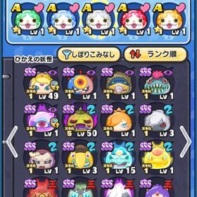 【夏前大特価】ホロライブコラボ充実・極ツチノコスキルマ・覚醒...UZ25‼️引退垢妖怪ウォッチぷにぷに 最強垢‼️初心者にもおすすめ‼️強敵入手&雷光の間15まで代行妖怪ウォッチぷにぷに引退垢妖怪ウォッチ ぷにぷにぷにぷに 引退しようと思うので売りますリムルリセ垢Uz5体、極ツチ、覚醒赤鬼、雷光妖怪ウォッチぷにぷに引退垢ぷにぷにワイポ代行暴走エンマ、マナ、ニャンボキャラ多数、極ツチぷにぷに 安い引退垢引退垢ぷにぷに引退垢アカウント販売アカウント販売アカウント販売アカウント販売妖怪ウォッチぷにぷに買ってクレメンス妖怪ウォッチぷにぷに引退するアカウントぷにぷにアカウントです‼️優秀キャラ勢揃い引退垢引退垢めぐみん アクアぷにぷに強敵取得取得代行大切に使ってくれる方UZ9体！ZZZ四面！アルルやクロスエンマ(おはじきスキル解放済)プニプニ強敵代行引退垢ホロライブ2回目コンプ ぷにぷに 垢ちょい古参ぷにぷにアカウントです妖怪ウォッチぷに妖怪ウォッチ早い者勝ち 引退垢 値下げ交渉可能 ホロライブ、五等分コンプ...