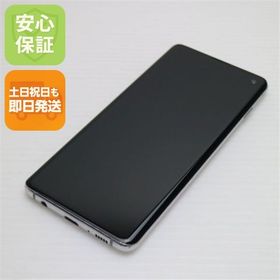 安心保証 美品 SCV41 Galaxy S10 プリズムホワイト 本体 白ロム
