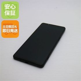 安心保証 超美品 SIMフリー Xperia 1 VI 12GB 256GB ブラック