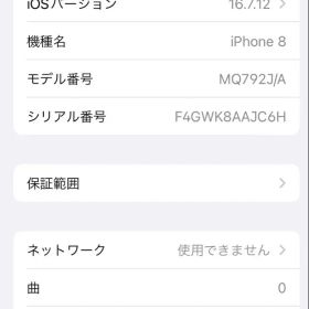 iPhone8 64GB 100%シルバー SIMフリー 美品