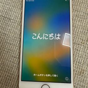 【お値下げ】Apple iPhone 8 ゴールド 64GB
