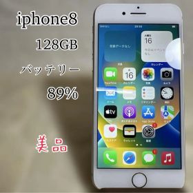 【美品】iphone8 128GB バッテリー89%