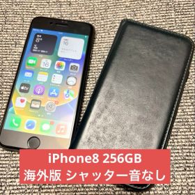 iPhone8 256GB SIMフリー 海外版 シャッター音なし