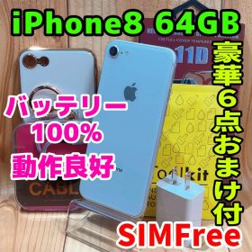 SIMフリー 本体 iPhone 8 64 GB シルバー 069 電池新品