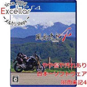 [bn:13] 風雨来記4 PS4