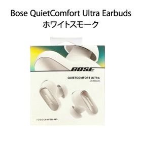 【土日祝発送】【新品】Bose ボーズ ワイヤレスイヤホン QuietComfort Ultra Earbuds ホワイトスモーク