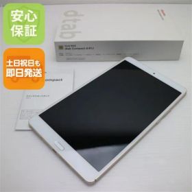 新品同様 d-01J dtab Compact ゴールド タブレット 白ロム タブレット DoCoMo HUAWEI 土日祝発送OK 01000