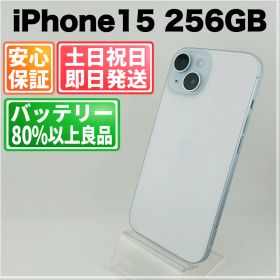 バッテリー86% iPhone15 256GB ブルー SIMフリー(simロック解除済) 中古 本体 動作確認済 【最短送料無料】 M-173