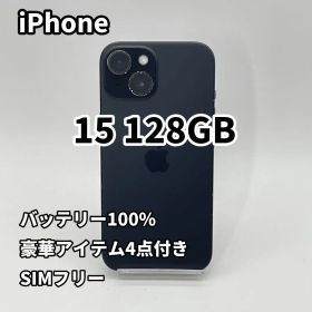 iPhone 15 128GB バッテリー100% ブラック SIMフリー