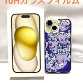 iPhone15 256GB 美品 イエロー simフリー 多数おまけ付き。