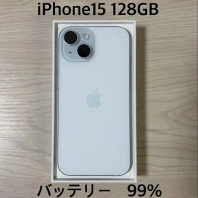 【美品】iPhone 15 128GB