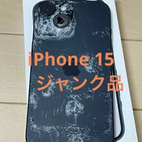iPhone 15 256GB ジャンク品 正面背面破損 動作一部確認のみ