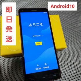 KYOCERA BASIO KYV47 京セラ 簡単スマホ