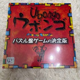 Ubongo ウボンゴ パズルゲームの決定版