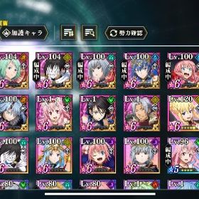 引退課金垢転スラ欲しい方がいれば売ります！アカウント販売ログインしなくなったのでお譲りします。まおりゅう 引退垢引退垢まおりゅうまおりゅうもうデータいらないので売りますアカウント販売アカウント販売まおりゅう 引退垢 最高EP35万Part1～3夏ガチャコンプ垢 極キャラ4体 EP40万越えまおりゅう 引退するので売りますまおりゅう引退するの売りますまおりゅうアカウント販売初心者おすすめパック引退アカウントまおりゅう引退垢引退アカウントまおりゅう引退引退垢引退アカウント引退垢値下げ中