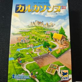 カルカソンヌ 21 ボードゲーム メビウスゲームズ