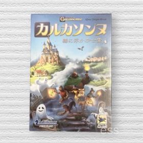 【新品 】 カルカソンヌ 霧に浮かぶ亡霊 メビウスゲームズ ボードゲーム 廃盤