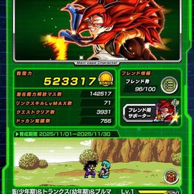 最終値下げ！早い者勝ち！引退の為！お譲りします！LR多数！ドッカンバトル 容量不足の為引退品10周年虹 グローバル2凸、ダイマ悟空4ゴマー所持！アカウント販売ドッカンバトル引退品アカウント販売ドッカンバトル 10周年キャラドッカンバトル引退品 最終値下げ!ドラゴンボールドッカンバトル引退品キャラ豊富垢 昔のキャラは虹です10000円〜値下げ〇10周年全虹コンプ【値下げ交渉可】最強キャラ多数フェス限16号 ゴマー 孫悟空ダイ...ドッカンバトル 引退アカ ビースト悟飯 3凸ドッカンバトルランク1 IOS専用 龍石4000個+LR15～20体 初期垢ランク1 IOS専用 龍石4100個+LR16～20体 初期垢IOS専用 ベジトラ+龍石2200個 ランク1 初期垢ランク1 IOS専用 龍石3000個+LR10体 初期垢アカウント販売龍石3550ログイン日数2300ランク999 引退アカウント【引退垢】龍石1637個 ブロリー、ゴルフリ＆ゴジータ所有！ドッカンバトル引退垢廃課金アカウントランク1 Android専用 龍石4000個+LR15～20体 初期垢ドッカンバトル引退垢iOS版 龍石2290個以上 初期 アカウント[iOS]昇龍祭ご飯所持 龍石700個ドッカンバトル課金総額約80万。最強アカウント。引退垢 ドッカンバトル 値段交渉可引退垢早く売りたいので少し休めに販売します！！ドッカンバトル引退ドッカンバトル ドラゴンボール引退品 ゴジ4アカウント販売ドッカンバトル 引退データ