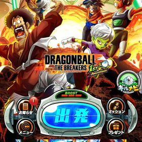 引退するので売ります孫悟飯(ビースト)完凸 大幅値下げアカウント売ります！ビースト虹など複数ありドッカンバトルアカウント販売 最終値下げ‼️ドカバト引退 9周年コンプドッカンバトルドッカン引退垢 重課金 9周年コンプ戦闘力160000 ドッカンバトルドッカンバトル激安ドッカンバトルLR14体 LR育成前35体 限定有りランク300↑微課金ドッカン 引退垢アカウント販売引退引退アカウントドッカンバトル約9年間プレイしてます 値引き可能ドカバト始めやすいアカウントです引退アカウントビースト キラベジ 身勝手 など虹凸ドッカンバトル引退垢引退垢。「お値段交渉可」ドッカンバトルドッカンバトルドッカンバトル引退！9周年LR4体コンプドッカンバトル垢売れたら引退引退アカウントドッカンバトル (引退)引退垢‼️引退垢ドッカンバトル ゲームデータ引退垢悟飯ビースト完凸 ブロリー完凸 9周年コンプ引退品引退アカウントアカウント販売引退品