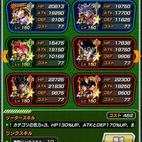 ドッカン販売ドッカンバトル引退します引退ドッカンバトルドッカンバトル引退アカウント コメントありアカウント販売ドッカンバトルドッカンバトルアカウントドッカンバトル 最新キャラ 凸数多数アカウント販売ドッカンバトル引退垢引退格安LR未来悟飯、ザマスまでガチャ引いてますアカウント販売引退垢 値下げ可能 早い者勝ちドッカンバトル引退品【値下げ】引退アカウントフェス限多数ドッカンバトル アカウント販売虹多数‼️GT悟空&ベジータ虹引退垢ドッカンバトル引退垢飽きたので売ります引退しますドッカンバトル 引退垢ドッカンバトルドッカンバトルデータドッカンバトルドラゴンボールドッカンバトル重課金！【ドッカンバトル】LR100体以上所有!(育ててないキャラ含む)ドッカンバトルアカウント販売引退するので売りますドッカンバトル引退重課金アカウントです！アカウント販売アカウント販売ガチャ限多数ありドッカンバトル引退アカウント