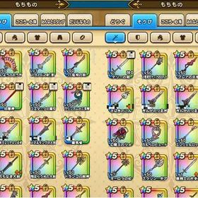 神喰らいの大剣・たいようのおうぎ・八竜神の剣など所持（ジェム3...神喰らいの大剣、しんぴの水晶、エスタークの魔剣、闇はらう光の...闇はらう光の大剣×2 竜神王のつるぎ 伝説の勇者防具一式(頭1上1下...アカウント販売(最終値下げ)ドラクエウォーク 引退アカウント はじめてでも安心 90日補償つきアカウントlock_outline 星海の天球儀・神喰らいの大剣・ブルフィオーレなど所持（ジェム1...白き英雄の旗槍・竜神王の杖・神喰らいの大剣など所持（ジェム10...安くしてます‼️孫悟空装備一式‼️喰らい2本‼️その他色々アカウント‼️女神セレシアのつえ・神喰らいの大剣・神鳥の翼斧など所持（ジェ...ケキちゃん・竜神王の杖・神喰らいの大剣など所持[激レア破格]超古参アカウントランク132 ピックアップ武器、防具...急な出費のためめったに枠こころS バランのこころS×3ドラクエウォーク 引退 6周年武器コンプエスコン称号有りエスター...欲しいココロS販売します神喰い2本、竜神杖、ラー鞭、しんぴetc ジェム12万以上ジェム64000個前後 初期 アカウント超神垢 石22000以上 6周年 神喰らいの大剣＋世界樹＋魔剣士ピサロ...神喰らいの大剣 ジェム10000ジェム 100000以上 初期垢ジェム 65000以上 初期垢ドラクエウォーク引退 課金アカウントドラクエウォーク竜神王の杖、たいようのおうぎ、八竜神の剣、如意棒、エスターク...引退 星５x107. メタキン大剣 ラーミア鞭 ぎんがのつるぎ ウ...星５ｘ４５ドラゴンボールコラボ コンプ 如意棒 玉座 ホイポ...ジェム93200個前後 初期 アカウントエスタークの魔刃4凸 総レベル6300引退アカウント極りゅうおう引退品ドラクエウォーク 引退アカウント写真の武器等見てご判断お願い致します【引退アカウント】強武器多数、やりこみアカウントドラゴンクエストウォーク飽きたのでやめます。最近の武器、心は揃ってますドラクエウォーク アカウント販売アカウント販売アカウント販売値下げ前提価格!!環境最前線こころや武器多数所持