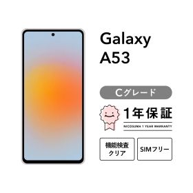 Galaxy A53 5G SCG15 128GB オーサムブラック オーサムブルー オーサムホワイト SIMフリー （au） Cグレード