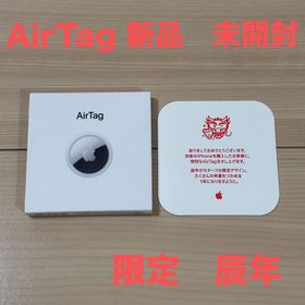 アップル(Apple)のApple AirTag 限定 辰年 新品 未開封(その他)