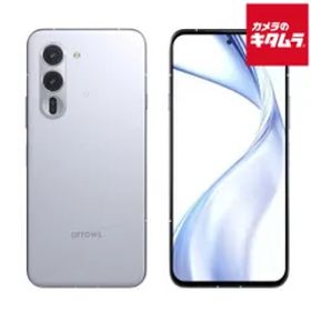 【新品】エフシーエヌティー FCNT 6.4インチSIMフリースマートフォン arrows Alpha ホワイト PB8M0001JP 《納期約１－２週間》