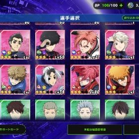 ブレバト引退垢石108000個+星3ランダム4～8体+ガチャ券200枚 初期垢最強リセマラ垢玲王完凸、凪3凸、冴完凸、斬鉄4凸、清羅1凸最強初期アカウント 凪完凸、玲王3凸、清良2凸、斬鉄無凸＋覚醒石2個石90000個+星3ランダム5体+ガチャ券200枚 初期垢石100000-110000個+☆3キャ5-10体+券230+枚 初期アカウント引退アカウント引退垢戦力30万超！アカウント販売引退しますアカウント販売BLAZE Battle 引退品アカウント販売飽きたので売ります破格！引退垢！凸キャラ多数！戦力35万↑！引退垢アカウント販売☆早い者勝ち☆ 潔、國神4凸、凛、千切等他複数所持引退SSR7体所持ブレバト総合力29万↑ 選手8体毎日更新 最新在庫【BLAZE BATTLE】即返事 柔軟対応！ 確定未使用引退につき売ります