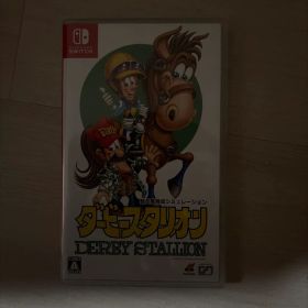 ダービースタリオン Nintendo Switch